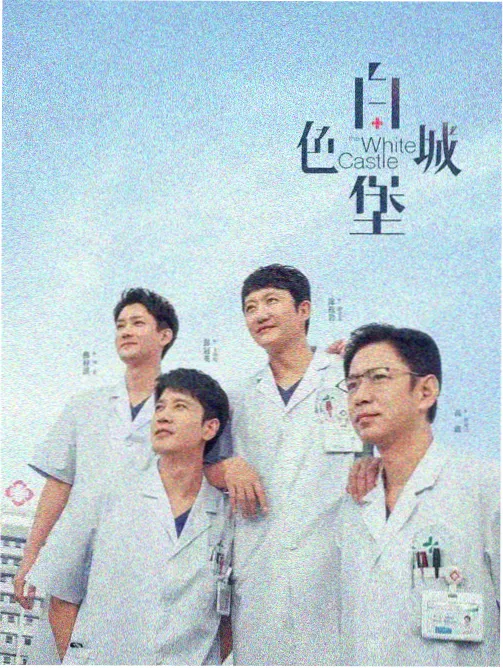 怪奇物语